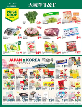 T & T Supermarket - Ontario - GTA - Weekly Flyer Specials